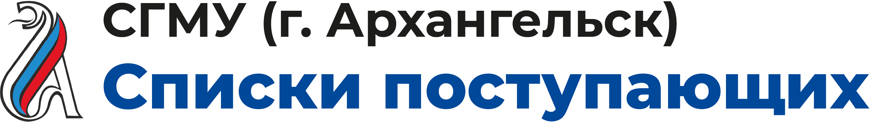 Личный кабинет